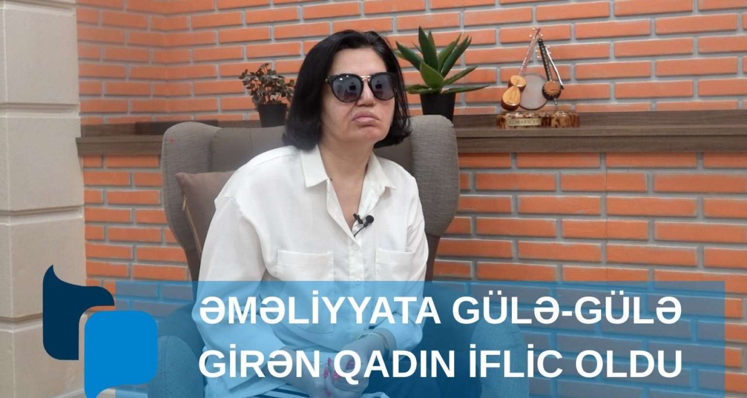 Beyin əməliyyatı qadının həyatını kabusa çevirdi –  İflic və üz deformasiyası - VİDEO