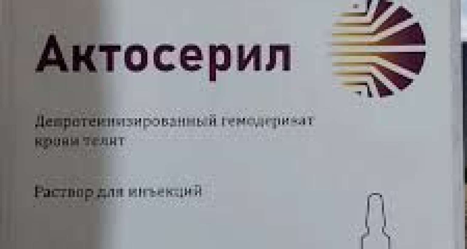 Sumqayıtdakı qadın bu iynədən ölüb  - Çin istehsalıdır?