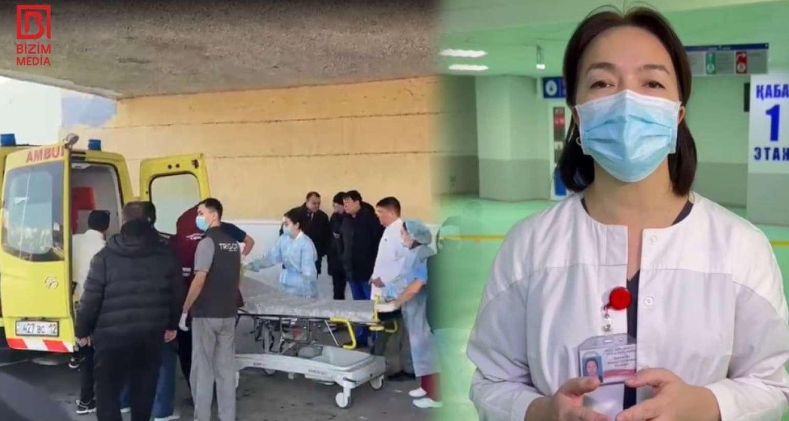 Təyyarədə xəsarət alanların bəzinin    ürəyi dayanmışdı - Qazaxıstanlı həkim