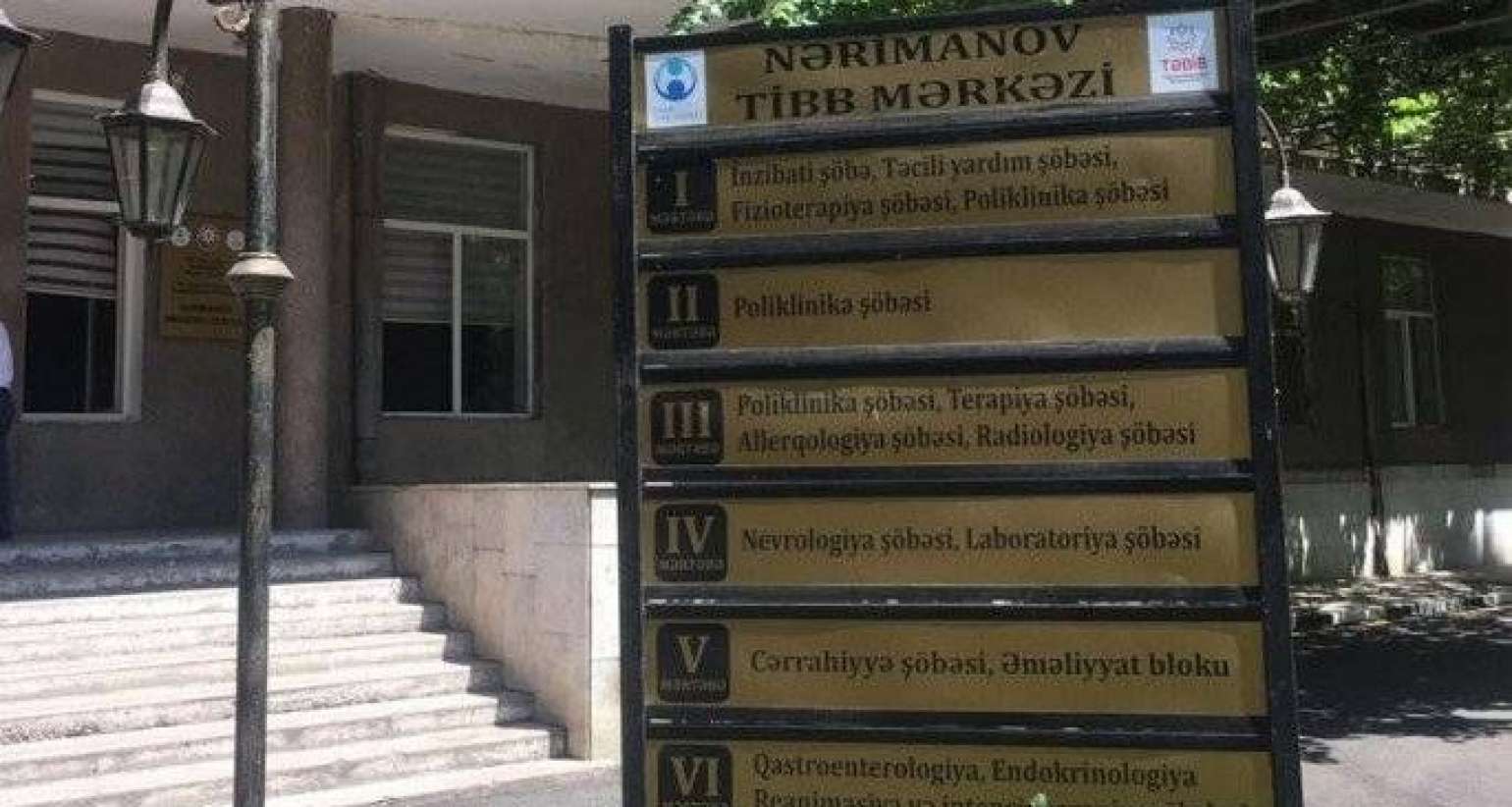 Nərimanov Tibb Mərkəzinə niyə direktor təyin olunmur? –  Həkimlərdən müraciət