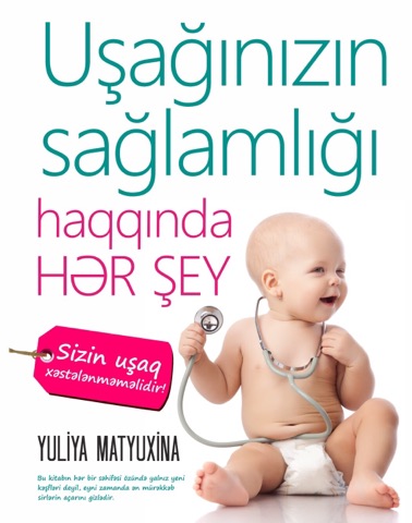 UŞAĞINIZIN SAĞLAMLIĞI HAQQINDA HƏR ŞEY  