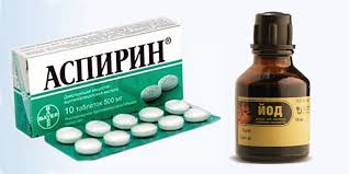 Osteoxondrozda ağrıkəsən –  Aspirin + Yod qarışımı