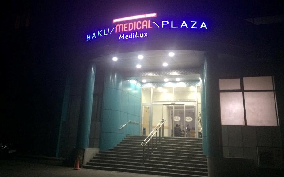 Azərbaycanda daha bir özəl xəstəxana “əl dəyişdirdi” 