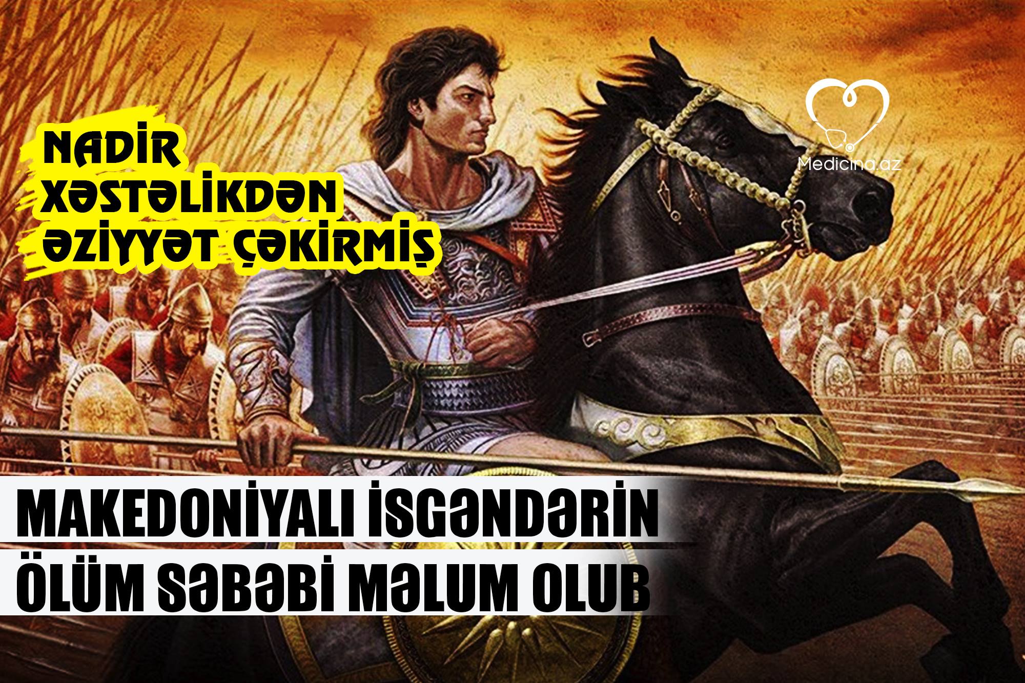 Makedoniyalı İsgəndərin ölüm səbəbi məlum olub -  Nadir xəstəlikdən əziyyət çəkirmiş  