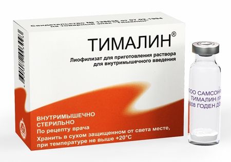 Sovet dövründə xərçəngin müalicəsində istifadə olunan dərman –  İmmuniteti 100% qaldırır