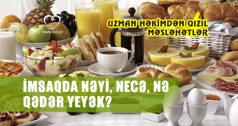 İmsaqda nəyi, necə, nə qədər yeyək? –  UZMAN HƏKİMDƏN QIZIL MƏSLƏHƏTLƏR