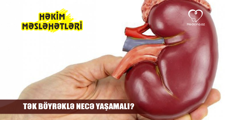 Tək böyrəklə necə yaşamalı? –  Həkim məsləhətləri