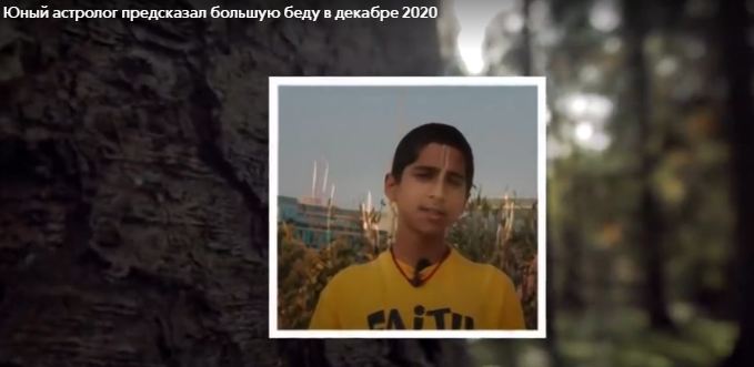 14 yaşlı hindli astroloqdan daha şok proqnoz  – 2020-ci ilin dekabrında....