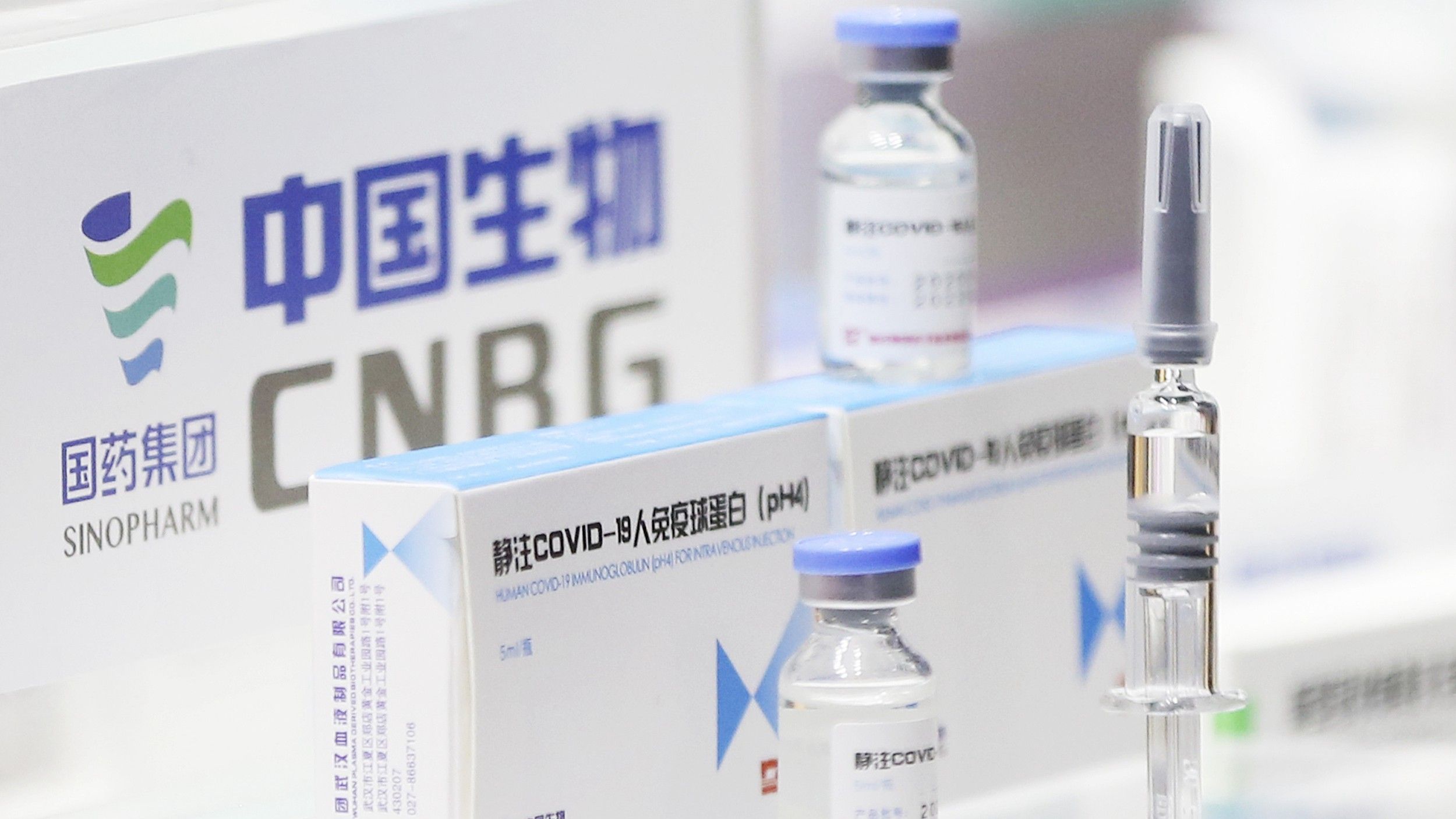 Çində üçüncü vaksinin sınağına başlanıldı  