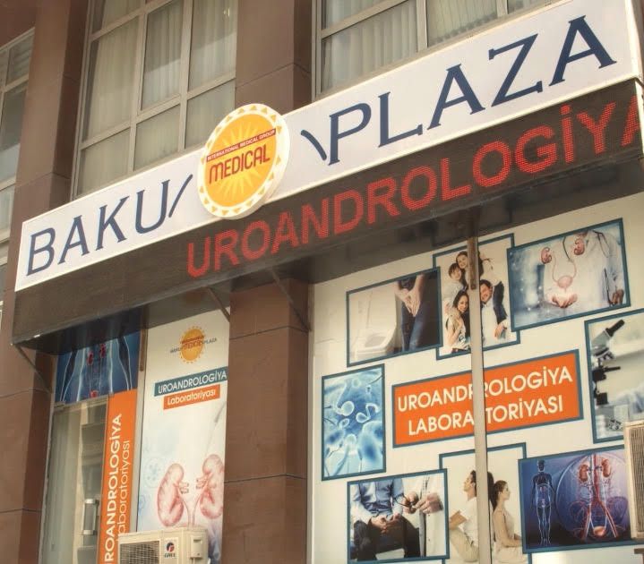 Sidikqaçırtma problemini diaqnoz edən yeganə cihaz -  Uroandrologiya Laboratoriyasında 