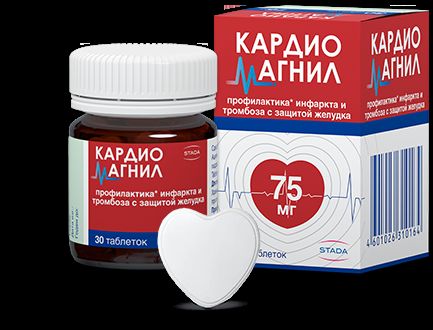 Aspirin, kardiomaqnili beyində qanama verə bilər  - Kardioloq
