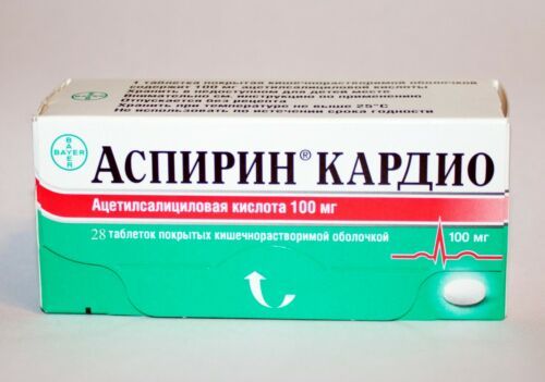 Аспирин от тромбов. Аспирин кардио 100. Аспирин кардио 75 мг. Аспирин 100 мг. Аспирин кардио Байер.