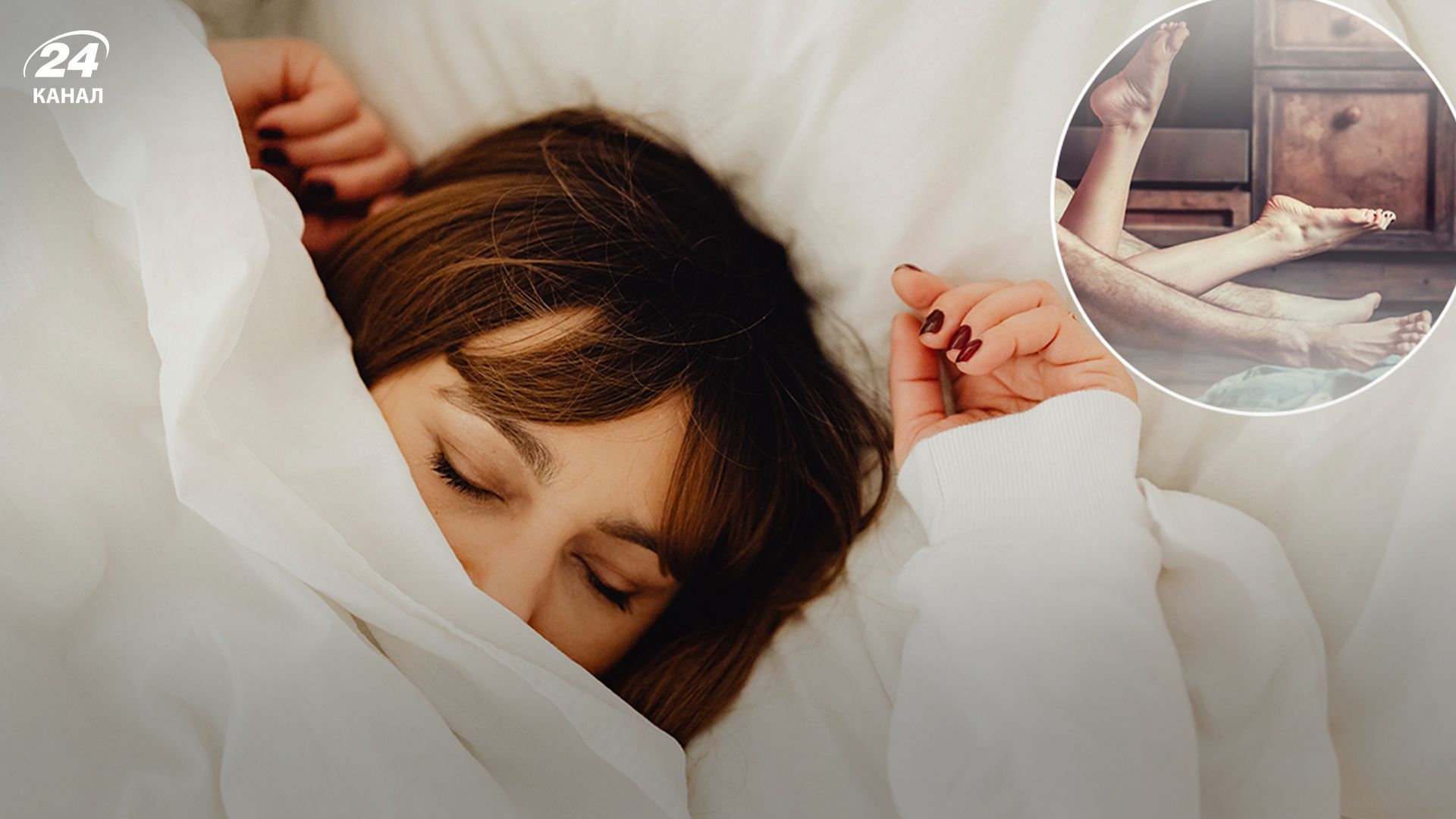 Erotik yuxular görmək hansı problemlərdən xəbər verir? 