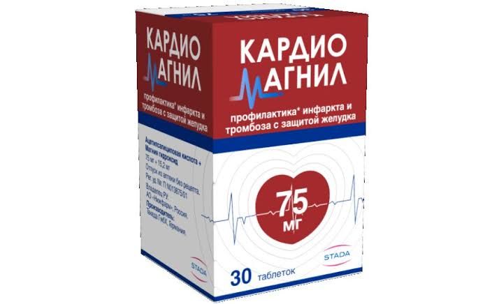Kardiomaqnilin 3 əsas faydası -  Kardioloqdan