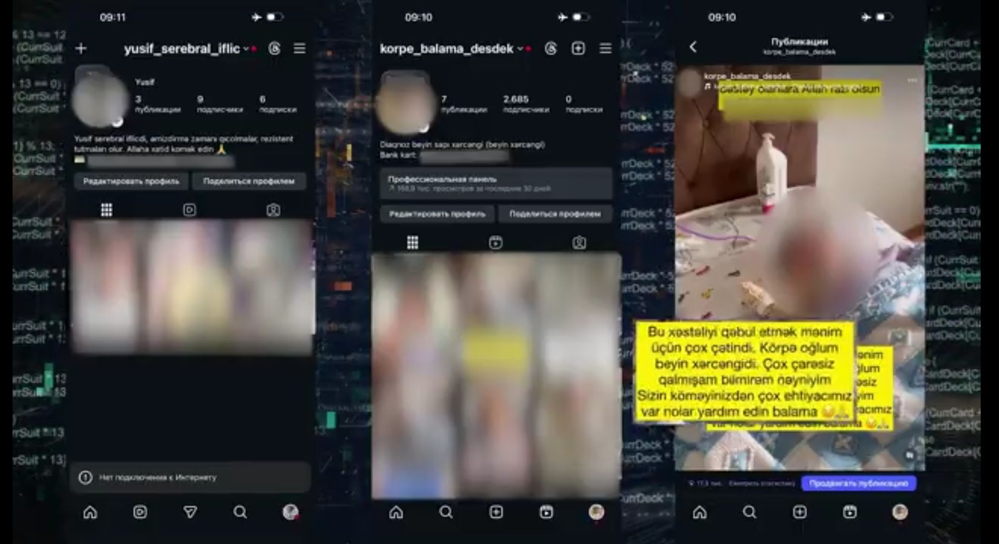 Müalicəyə ehtiyacı olan uşaqların şəkillərini paylaşaraq 200 min manat ələ keçirdi -  VİDEO