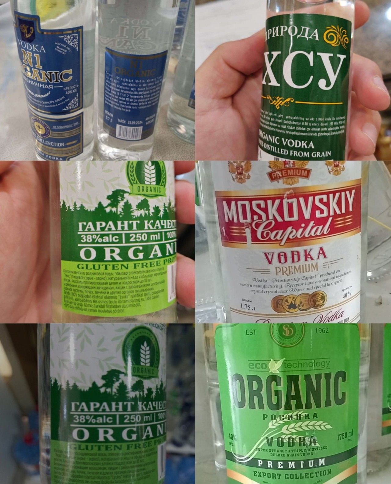 39 qida obyektində saxta alkoqollu içkilər aşkarlandı -  FOTO