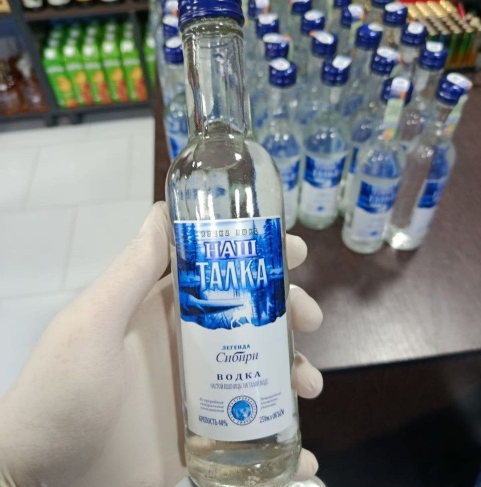 Bu marketlərdə saxta araqlar satılırmış -  FOTOLAR