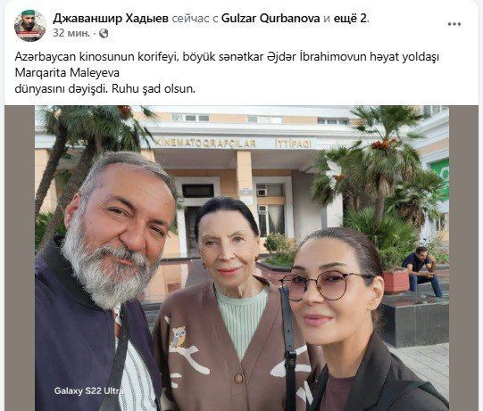 "Qayınana" filminin ssenaristi vəfat etdi 