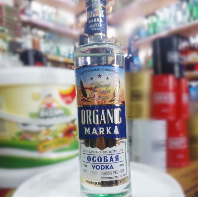 Bu mağazalarda saxta araqlar satılırmış -  FOTO