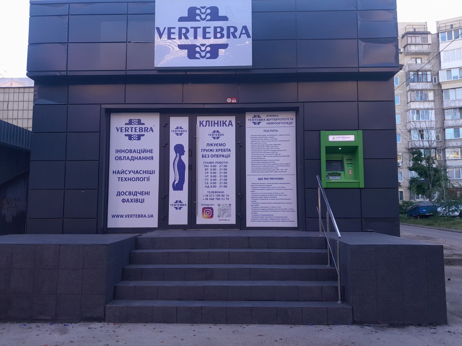 Məşhur klinikada bir neçə həkimin  tibb təhsili yox imiş - Yoxlama