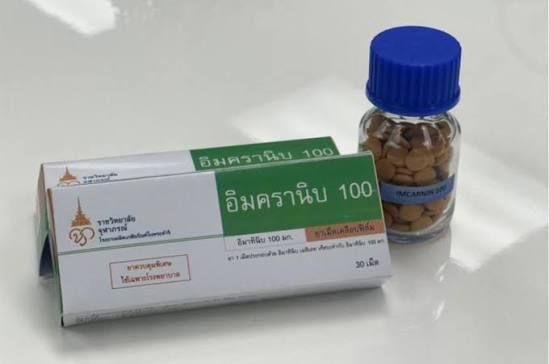 Bu ölkə xərçəng peyvəndinin klinik sınaqlarına    başladı