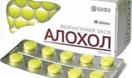 Qaraciyər üçün Alloxolu necə qəbul edək? 
