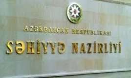 Səhiyyə Nazirliyinə  daha bir səlahiyyət    verildi