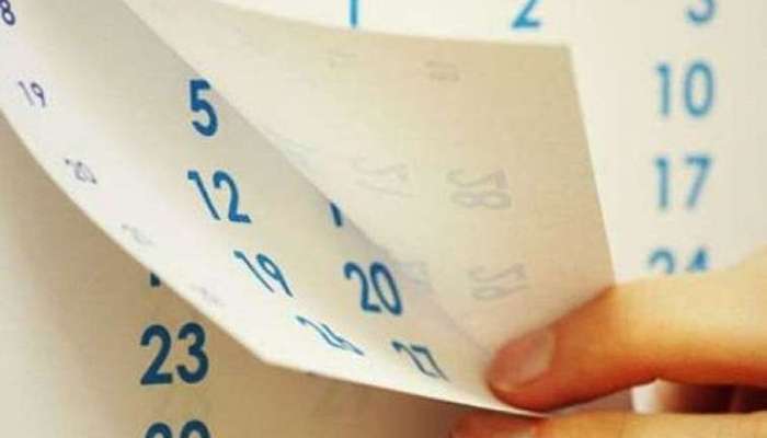 3 gün ardıcıl  iş olmayacaq