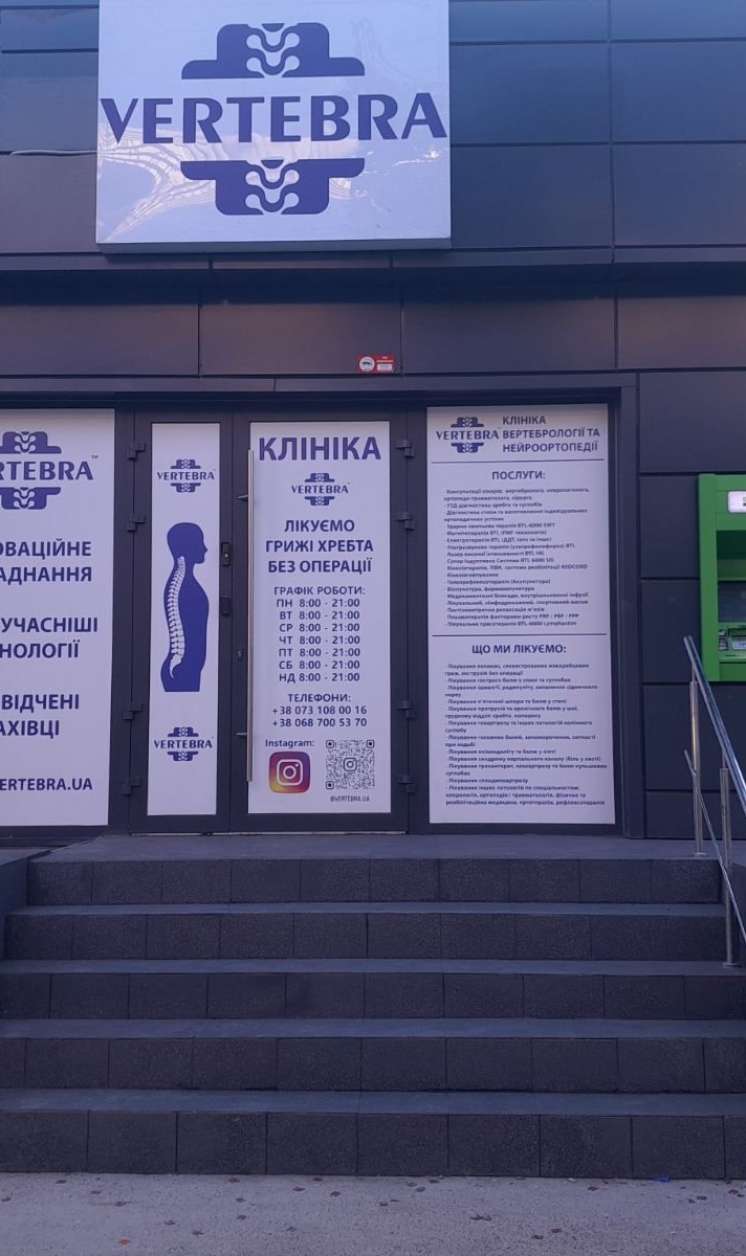 Məşhur klinikada bir neçə həkimin  tibb təhsili yox imiş - Yoxlama