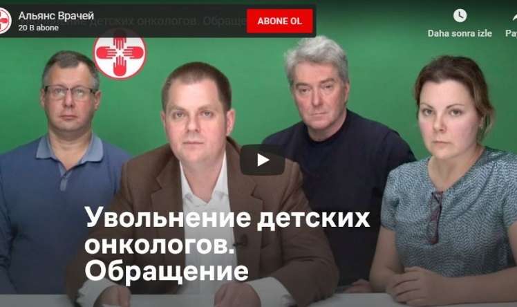 Moskvada 26 uşaq onkoloqu Milli Onkologiya Mərkəzini boykot etdi –  “Xəstə uşaqlar acınacaqlı vəziyyətdə müalicə edilir”