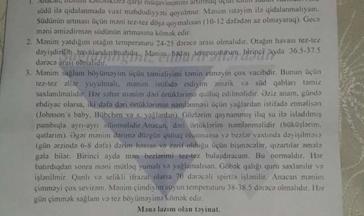 Bakıda özəl klinikanın doğum şöbəsinə etiraz  -  Körpəyə konkret süni qida yazılır- FOTO