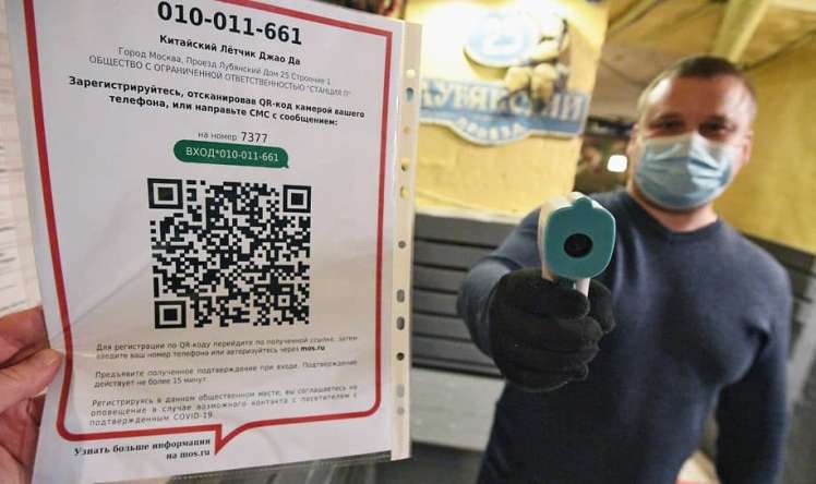 Moskvada peyvənd sertifikatı QR kod ləğv edildi   - Pandemiyadan imtina