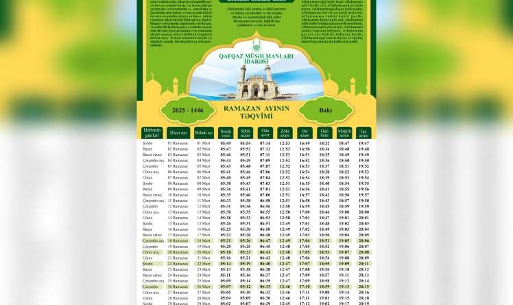 Ramazan ayının  təqvimi və duaları