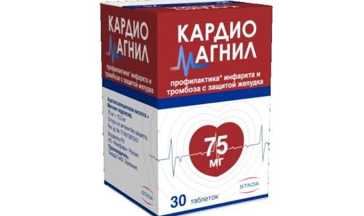 Kardiomaqnilin 3 əsas faydası -  Kardioloqdan